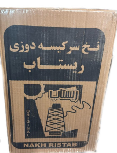 نخ سرکیس دوزی ریستاپ اصل
