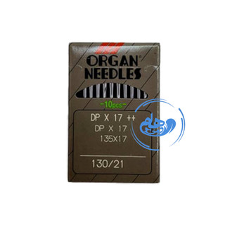 سوزن چرخ دوپایه پایه بلند ارگان DPx17 سایز ۲۱